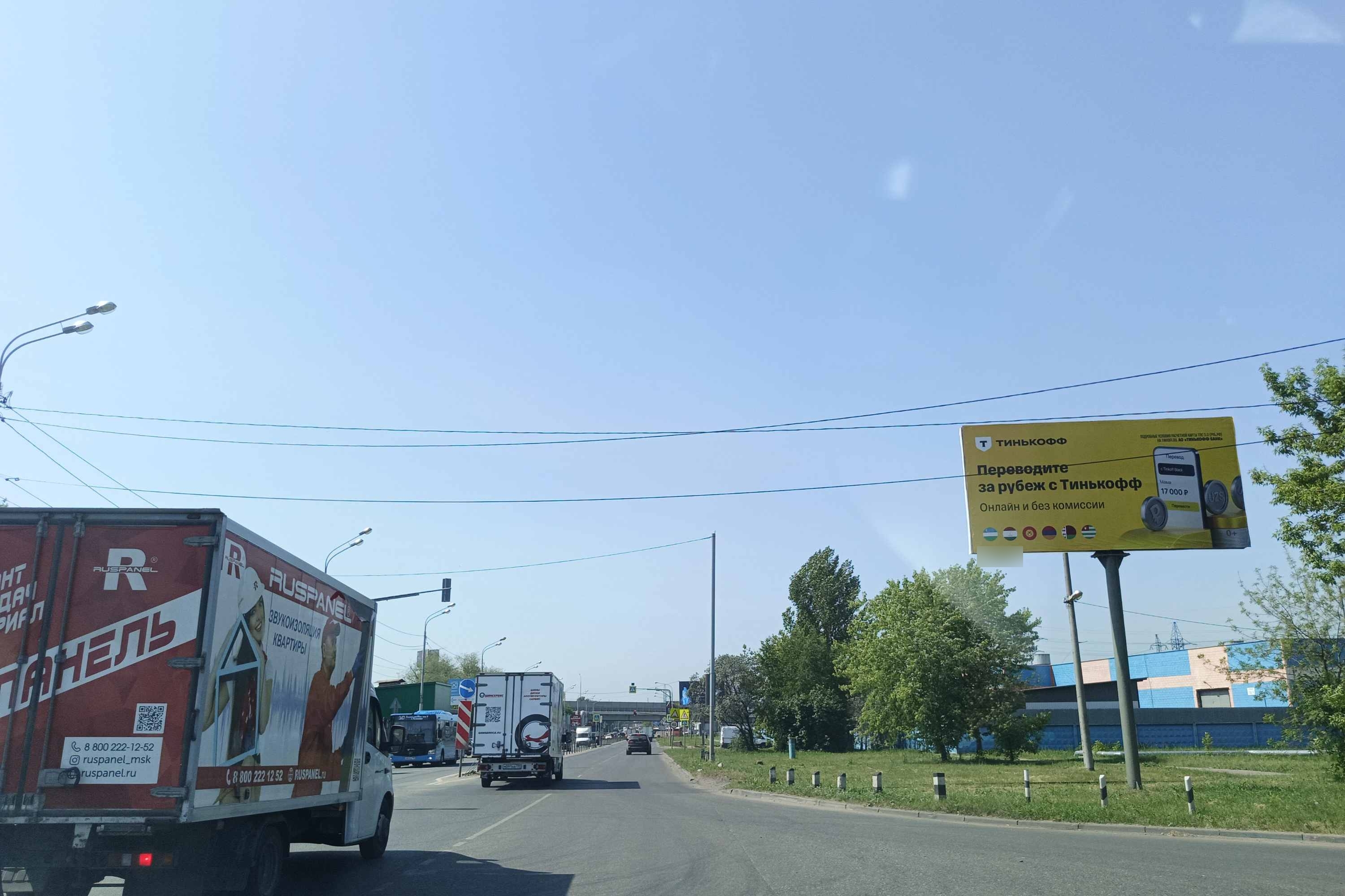 Фотография рекламного носителя, тип: Билборд 3x6, адрес: Дзержинское ш., 1 900м, Котельники, Московская область, Россия. Сторона А №945405