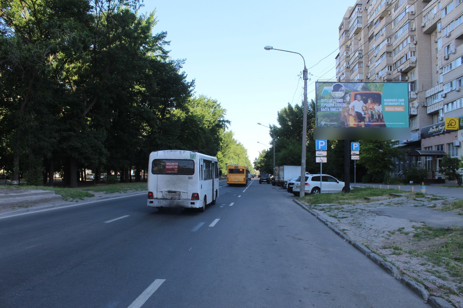 Фотография рекламного носителя, тип: Билборд 3x6, адрес: Зорге ул., д.60/1, Ростов-на-Дону, Ростовская область, Россия. Сторона А №950429
