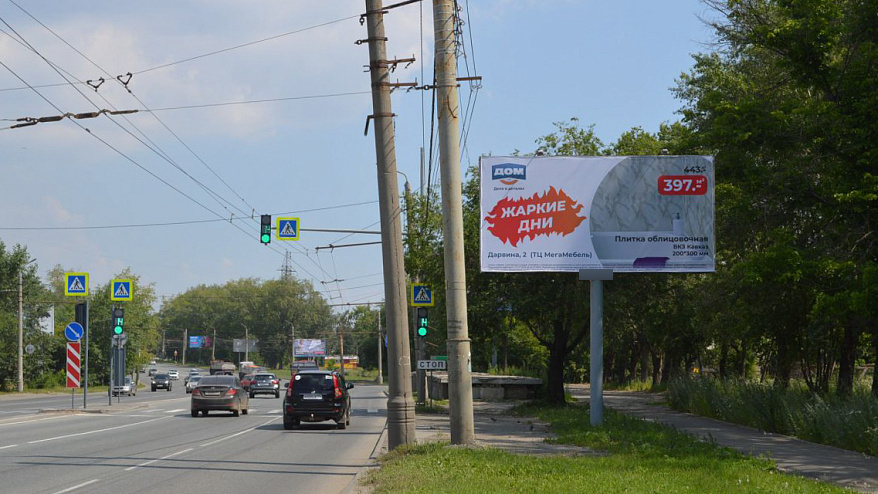 Фотография рекламного носителя, тип: Билборд 3x6, адрес: Блюхера ул., Челябинск, Челябинская область, Россия. Сторона A №201474