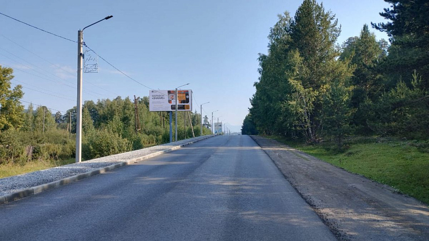 Фотография рекламного носителя, тип: Билборд 3x6, адрес: Объездная а/д, поз.2, Златоуст, Челябинская область, Россия. Сторона В №1022351