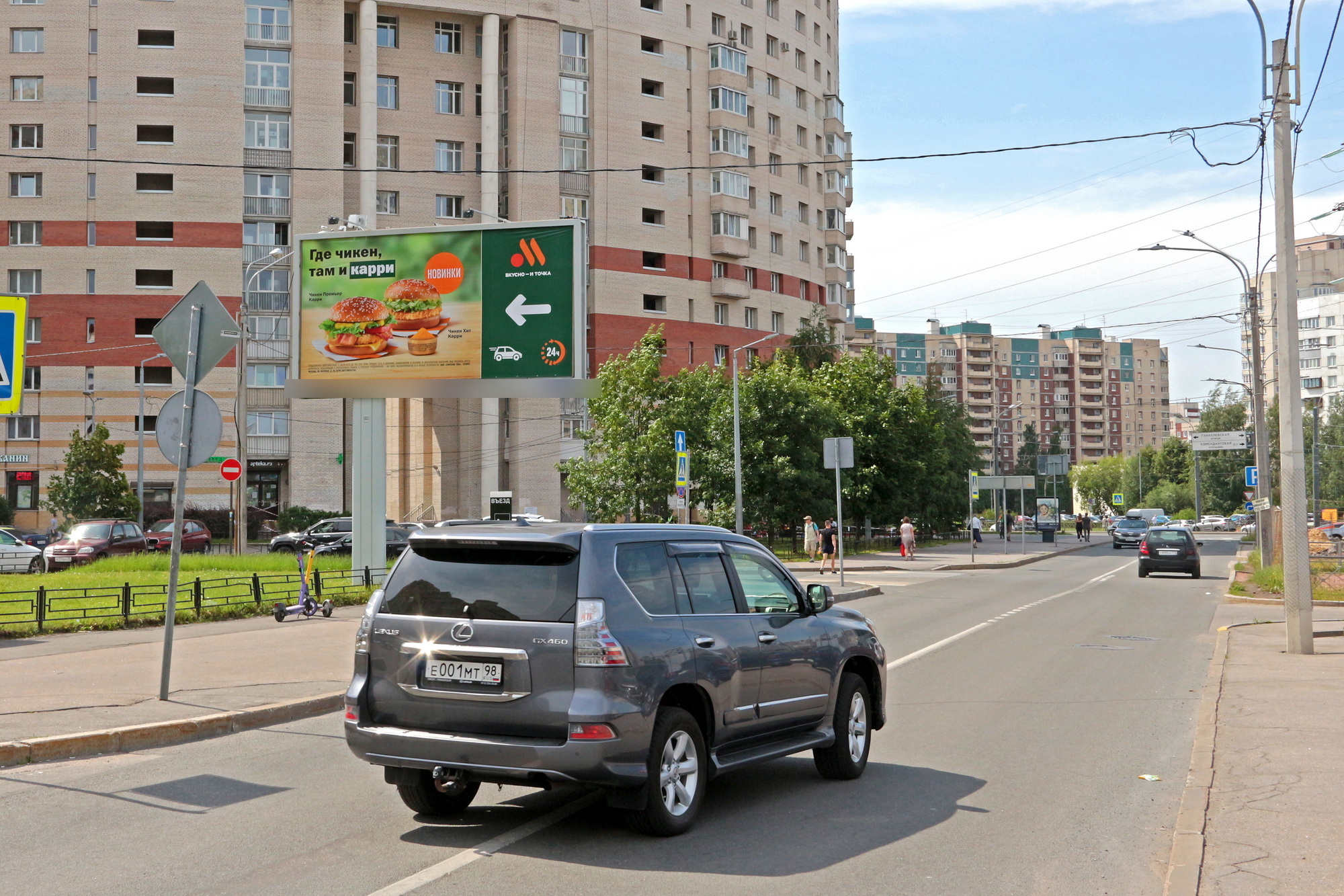 Фотография рекламного носителя, тип: Билборд 3x6, адрес: Комендантская пл., д.4 Х Комендантский пр-т., Санкт-Петербург, Россия. Сторона Б №768011