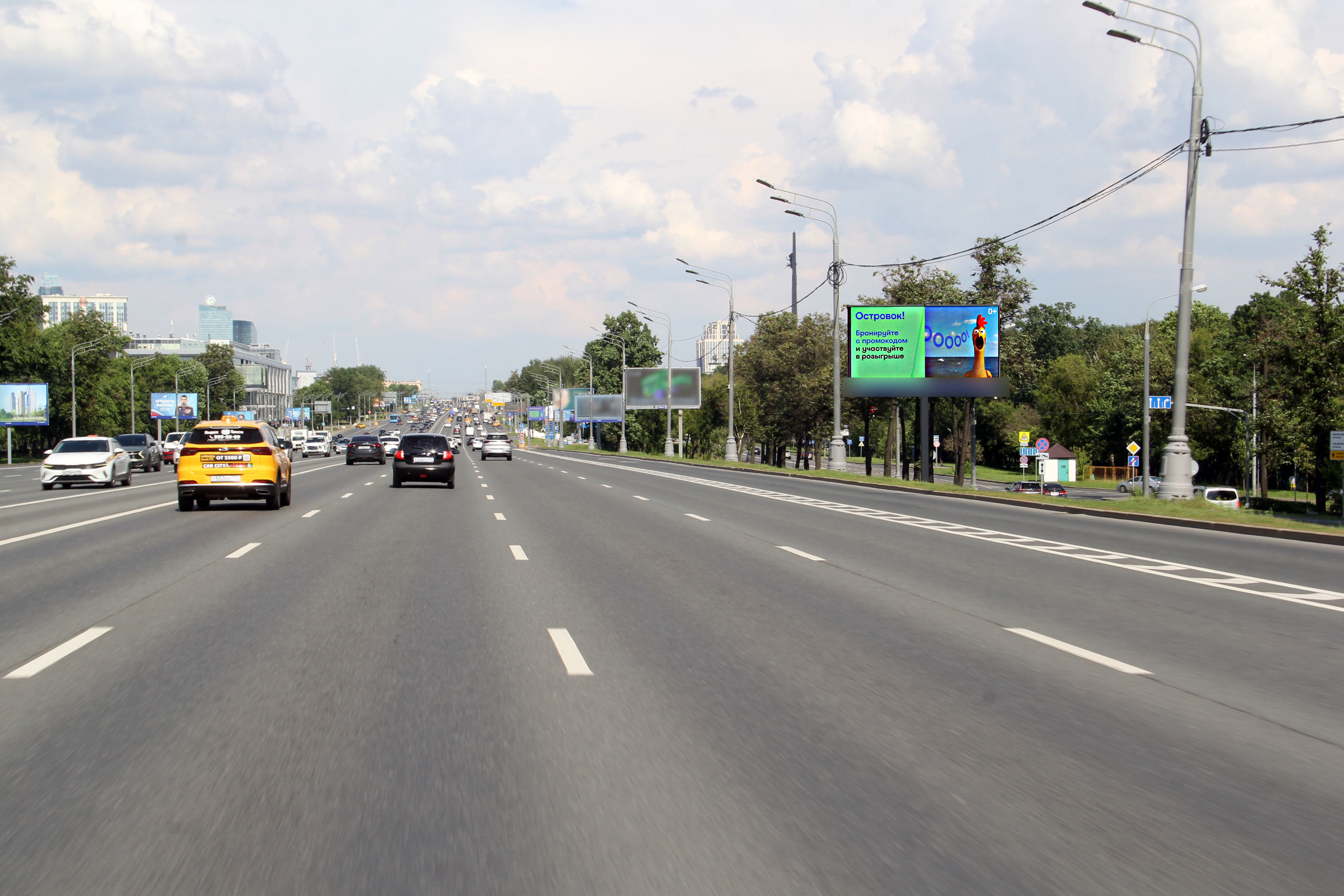 Фотография рекламного носителя, тип: Билборд 3x6, адрес: Кутузовский пр-т., Славянский б-р., вл.3, поз.2, Москва, Россия. Сторона А1 №104422