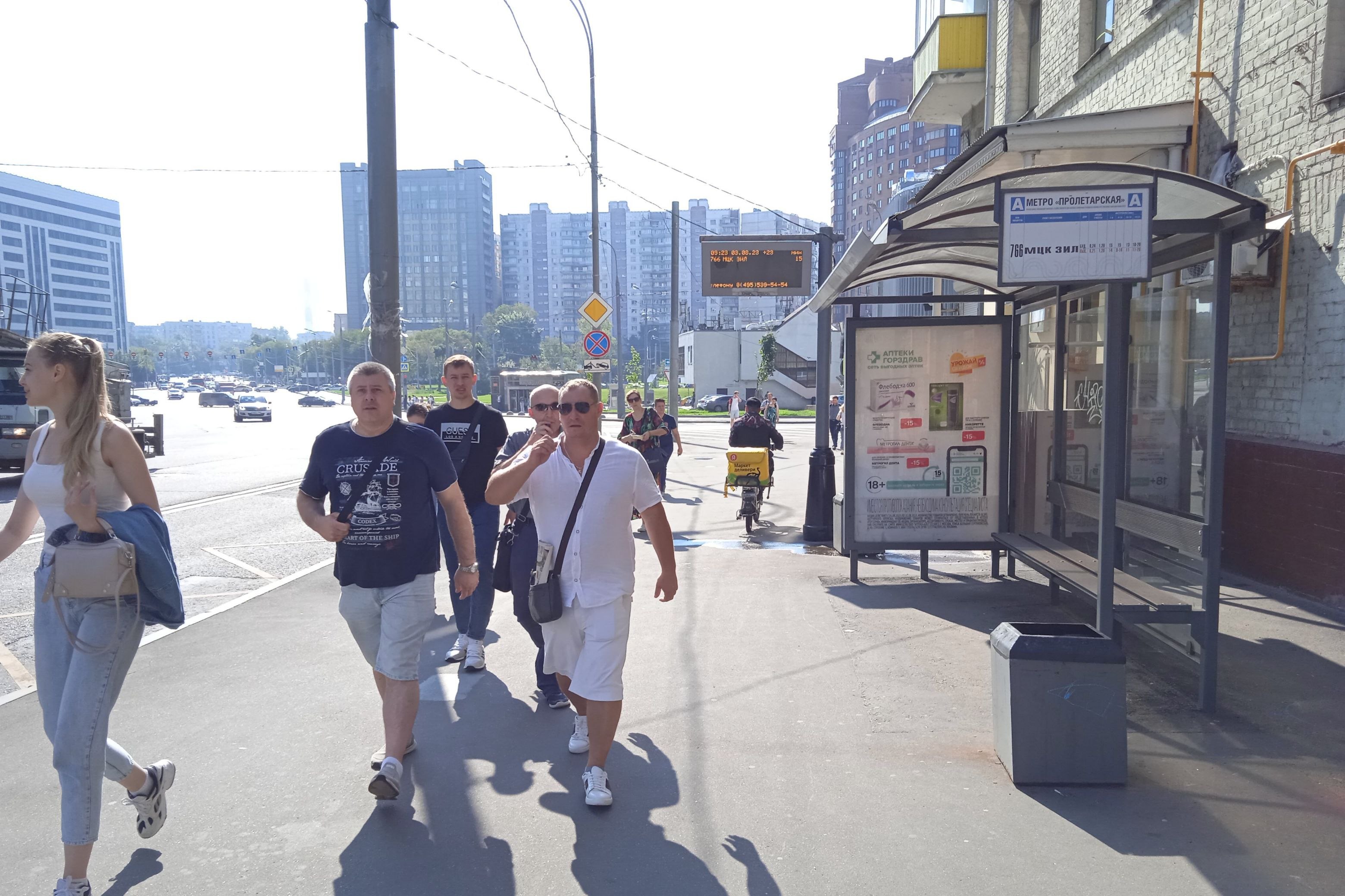 Фотография рекламного носителя, тип: Остановка 1.8x1.2, адрес: Воронцовская ул., ост. м. Пролетарская, Москва, Россия. Сторона А №999732