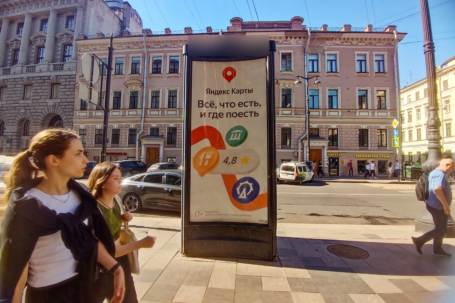 Фотография рекламного носителя, тип: Пиллар 3x1.4, адрес: Большая Морская ул., д.18 Х Кирпичный пер., Санкт-Петербург, Россия. Сторона С №540899