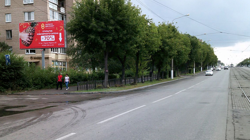 Фотография рекламного носителя, тип: Билборд 3x6, адрес: Карла Маркса пр-т., д.119, Магнитогорск, Челябинская область, Россия. Сторона В №200118