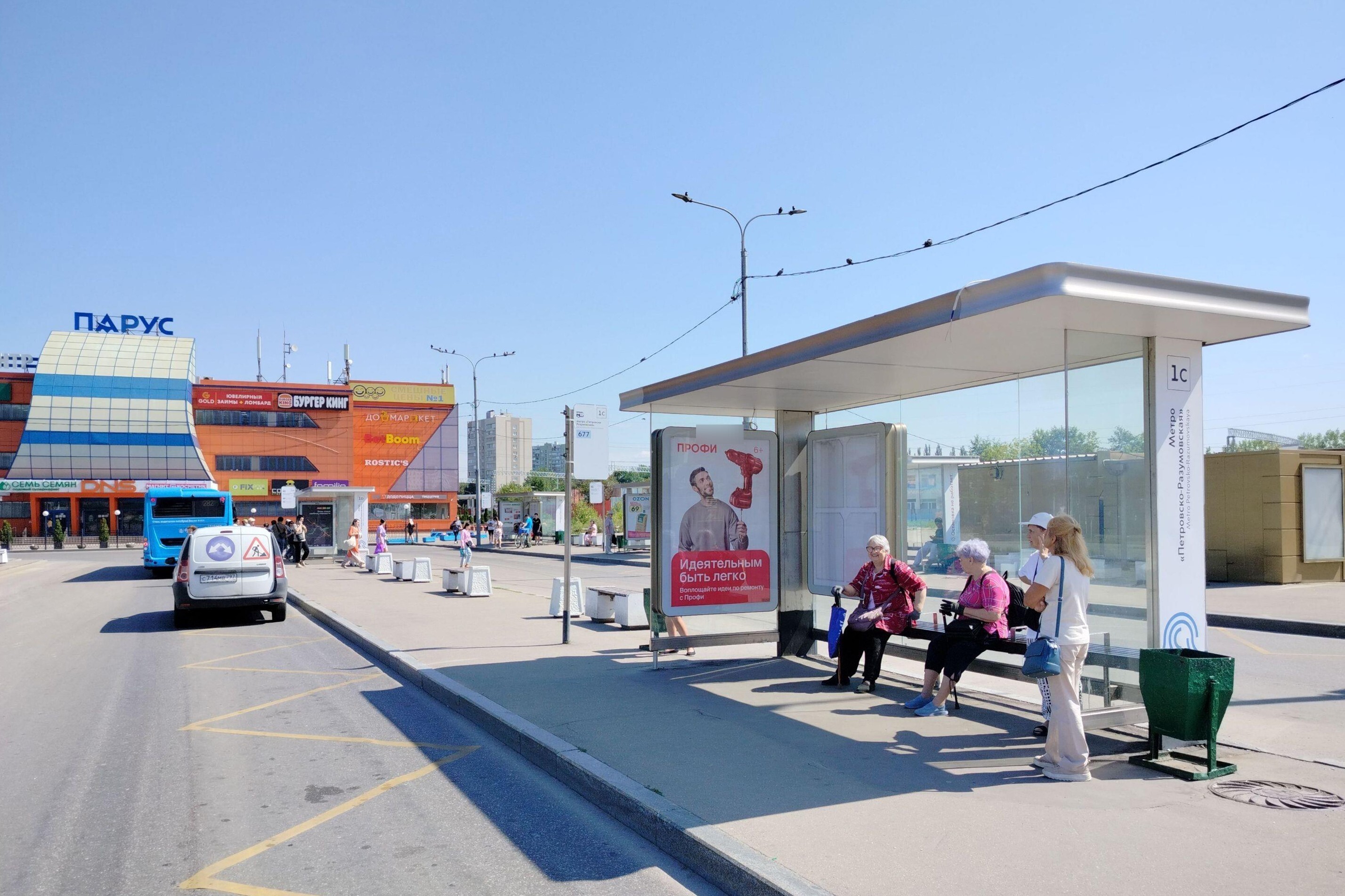 Фотография рекламного носителя, тип: Остановка 1.8x1.2, адрес: Локомотивный пр-зд., д.3, поз.2, Москва, Россия. Сторона А №889039