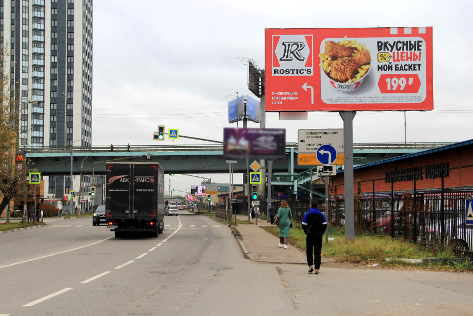 Фотография рекламного носителя, тип: Билборд 3x6, адрес: Инициативная ул., выезд на рынок, поз.1, Люберцы, Московская область, Россия. Сторона А №513225