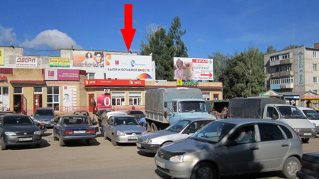 Фотография рекламного носителя, тип: Билборд 3x6, адрес: Лысково г., Мичурина ул., д.56а, Нижний Новгород, Нижегородская область, Россия. Сторона А3 №248717