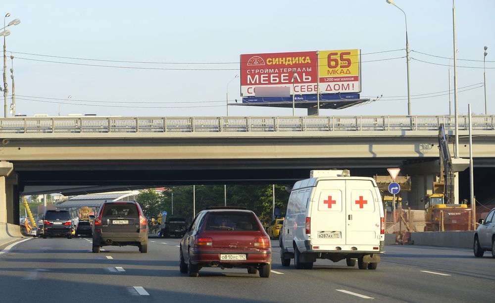 Фотография рекламного носителя, тип: Суперсайт 5x15, адрес: МКАД, 54 000м Х Можайское ш., Москва, Россия. Сторона А1 №126739