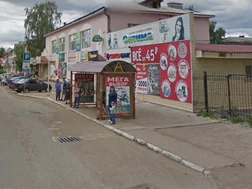 Фотография рекламного носителя, тип: Остановка 1.8x1.2, адрес: Социалистическая ул., д.22, Нефтекамск, Республика Башкортостан, Россия. Сторона A1 №1054289