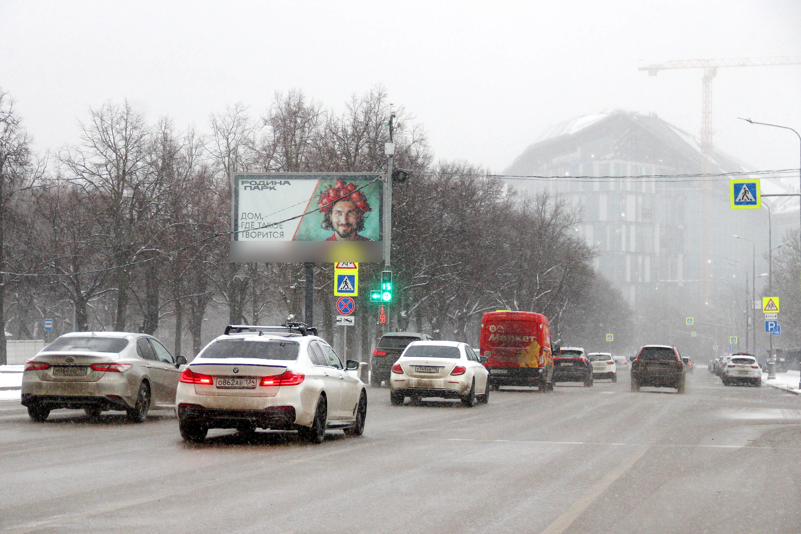 Фотография рекламного носителя, тип: Билборд 3x6, адрес: Косыгина ул. Х Вернадского р-т., Москва, Россия. Сторона A1-A5 №261528