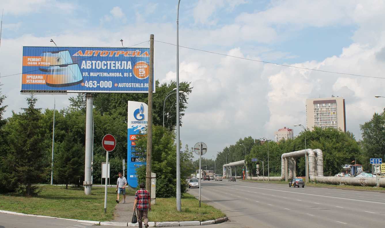 Фотография рекламного носителя, тип: Билборд 3x9, адрес: Сибиряков-Гвардейцев ул., д.24/К1, Кемерово, Кемеровская область, Россия. Сторона В №742086