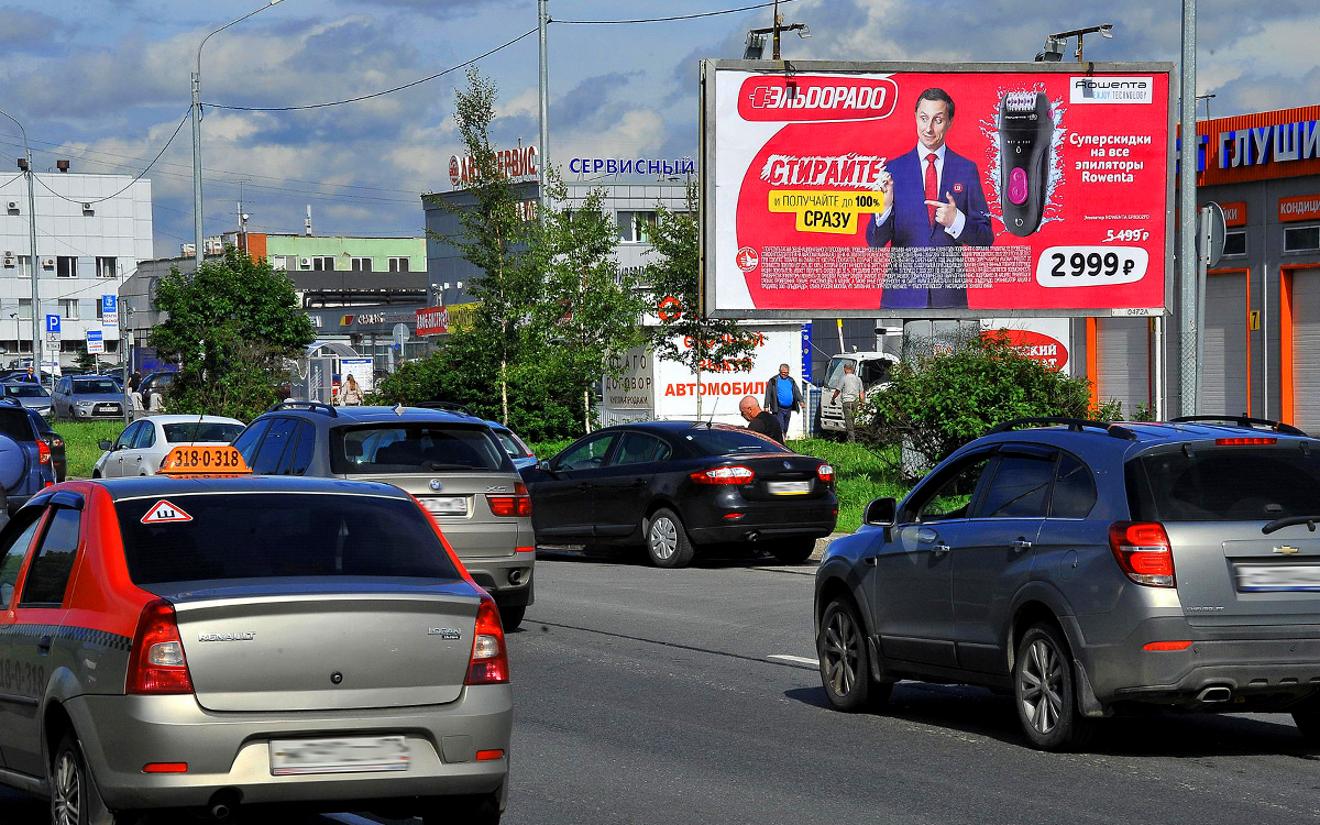 Фотография рекламного носителя, тип: Билборд 3x6, адрес: Салова ул., д.70, корп.2, Санкт-Петербург, Россия. Сторона A №172944