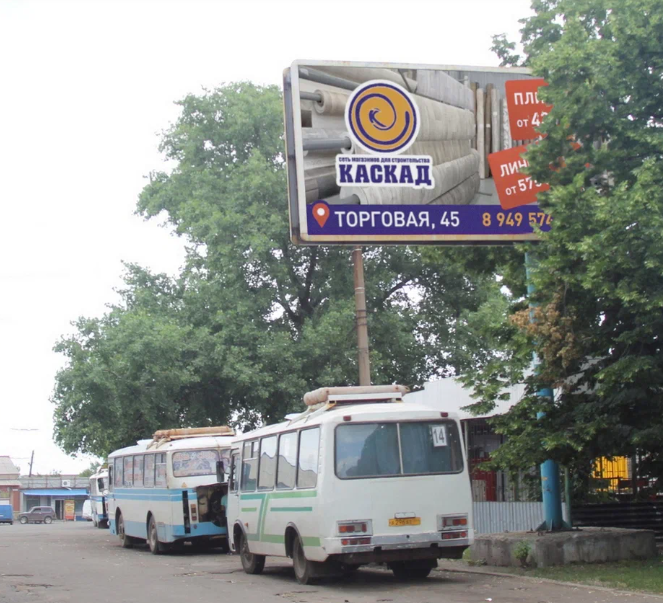 Фотография рекламного носителя, тип: Билборд 3x6, адрес: Фадеева ул., д.101, Горловка, Донецкая область, Россия. Сторона А №1326864