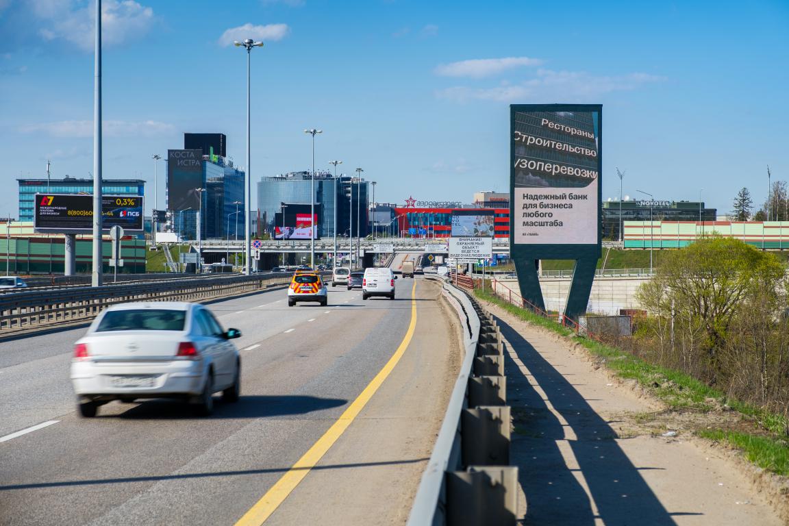 Фотография рекламного носителя, тип: Нестандартный билборд, адрес: Международное ш., терминал D, Химки, Московская область, Россия. Сторона A №1361562