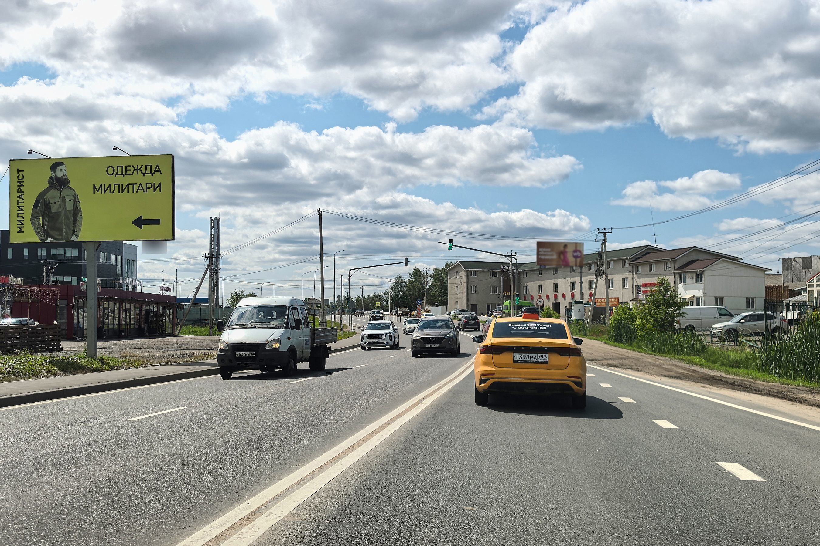 Фотография рекламного носителя, тип: Билборд 3x6, адрес: Павловская Слобода с., 1 900м от кругового движения, Московская область, Россия. Сторона Б №527433