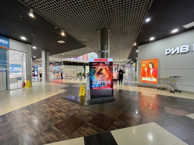 Фотография рекламного носителя, тип: Видеоэкран, адрес: Торговый центр «Облака», Ореховый б-р., д.22А, Москва, Россия. Сторона/вариант A15 №1376116