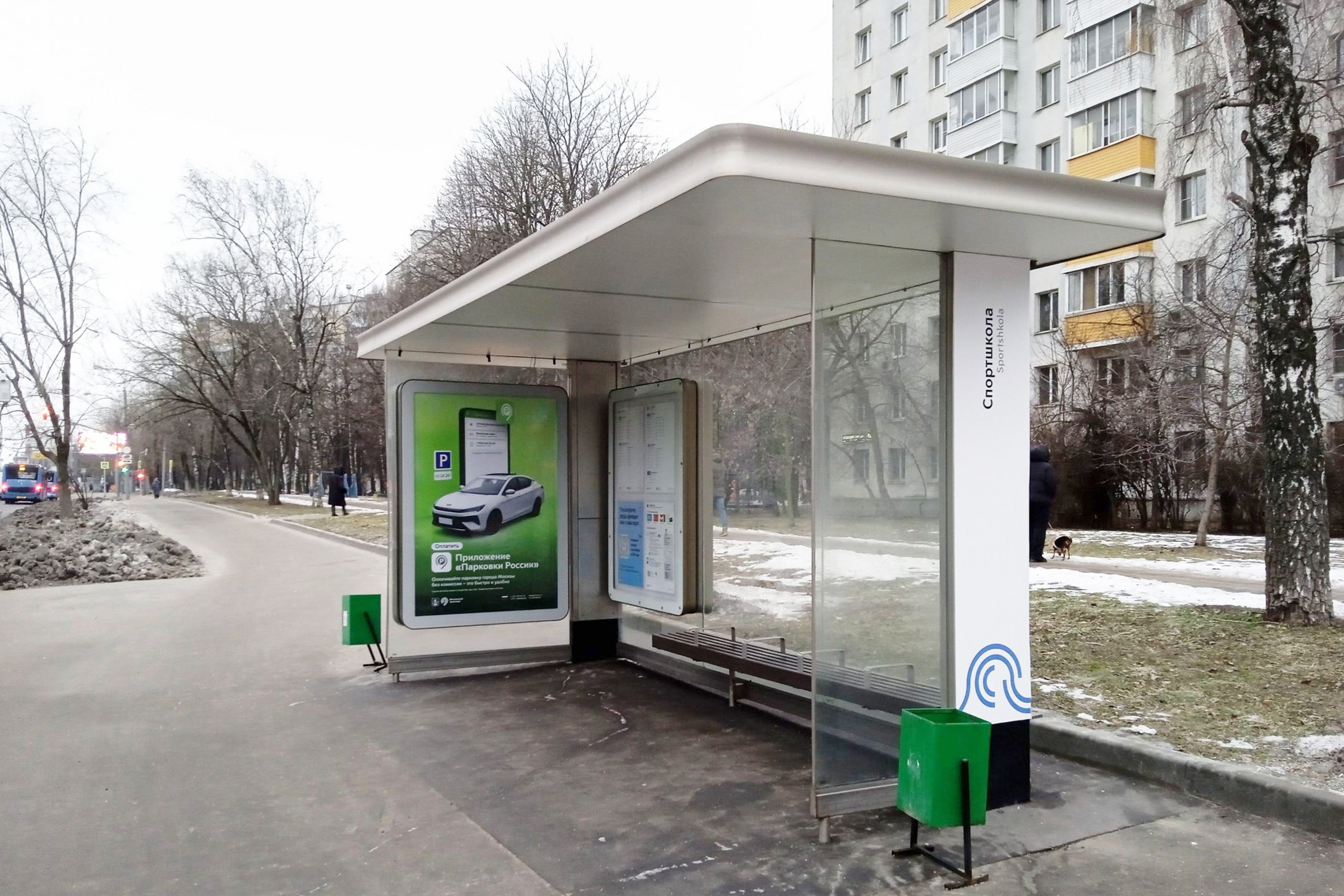 Фотография рекламного носителя, тип: Остановка 1.8x1.2, адрес: Севастопольский пр-т., д.46, корп.1, ост. Спортшкола, поз.2, Москва, Россия. Сторона А №983839