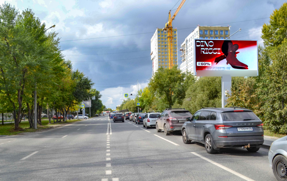 Фотография рекламного носителя, тип: Билборд 3x6, адрес: Ставропольская, д.4, корп.1, Тюмень, Тюменская область, Россия. Сторона А1 №1075207