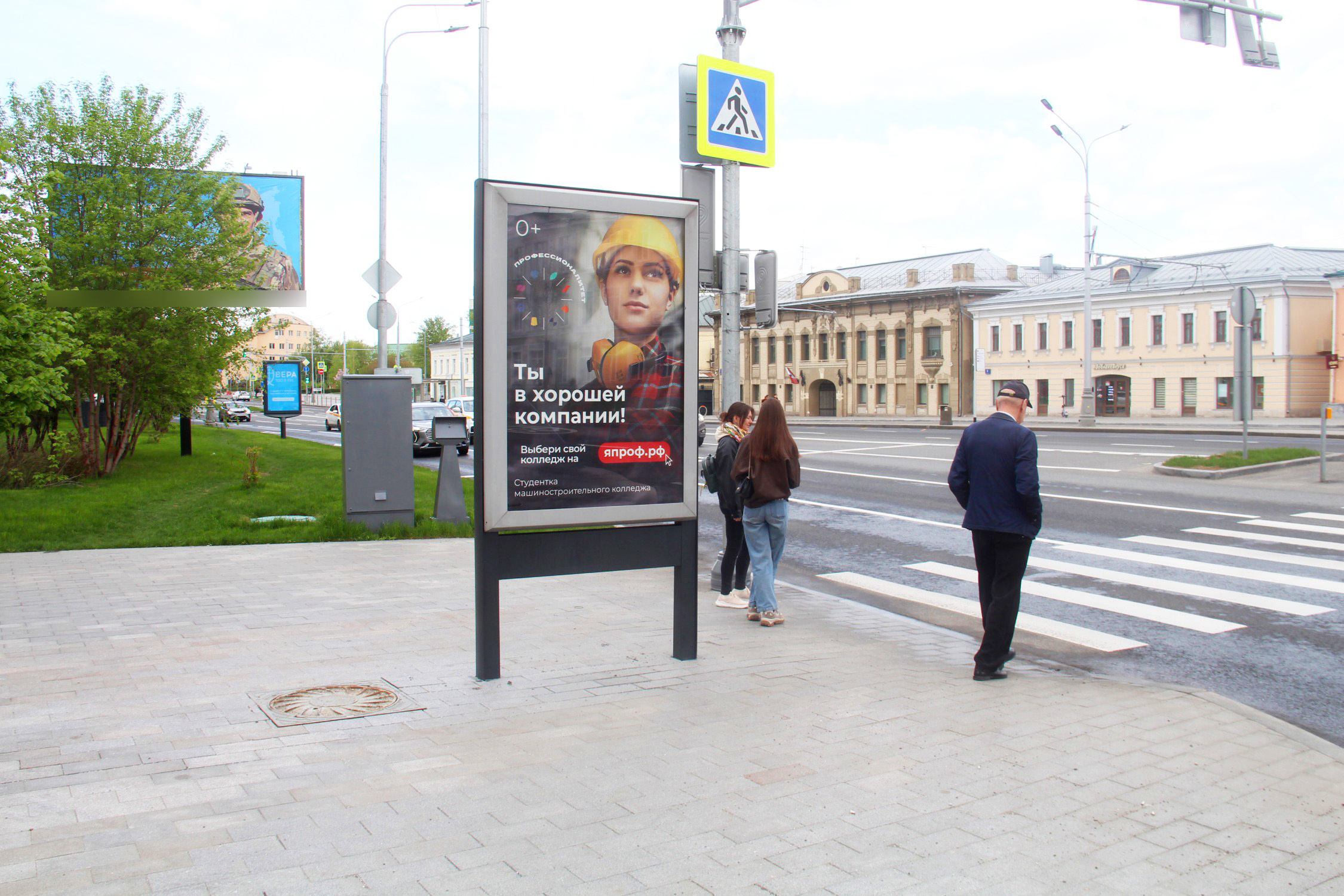 Фотография рекламного носителя, тип: Ситиформат 1.8x1.2, адрес: Сергия Радонежского ул., д.8-10, корп.2, Москва, Россия. Сторона Б №502555