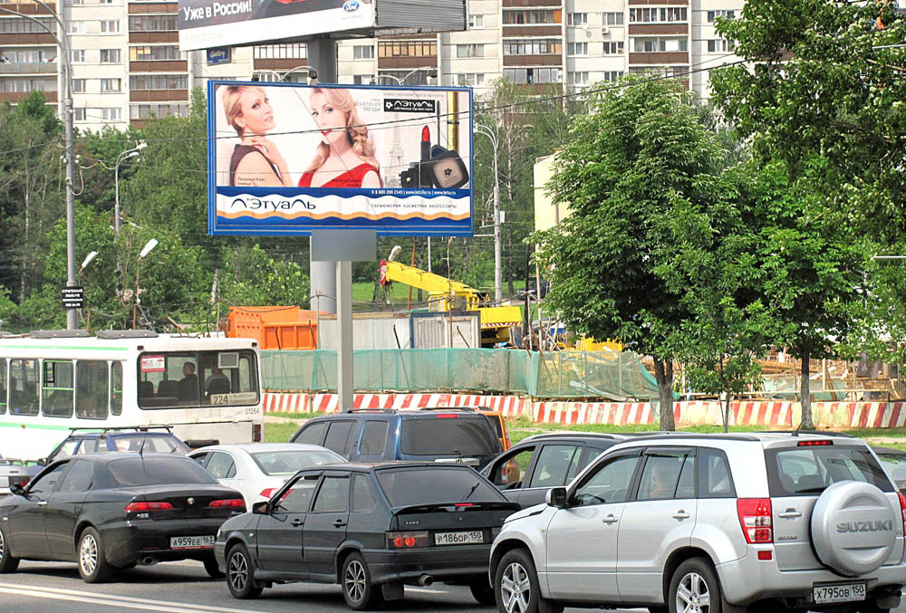 Фотография рекламного носителя, тип: Билборд 3x6, адрес: Симферопольский б-р., д.37, Москва, Россия. Сторона A №13521