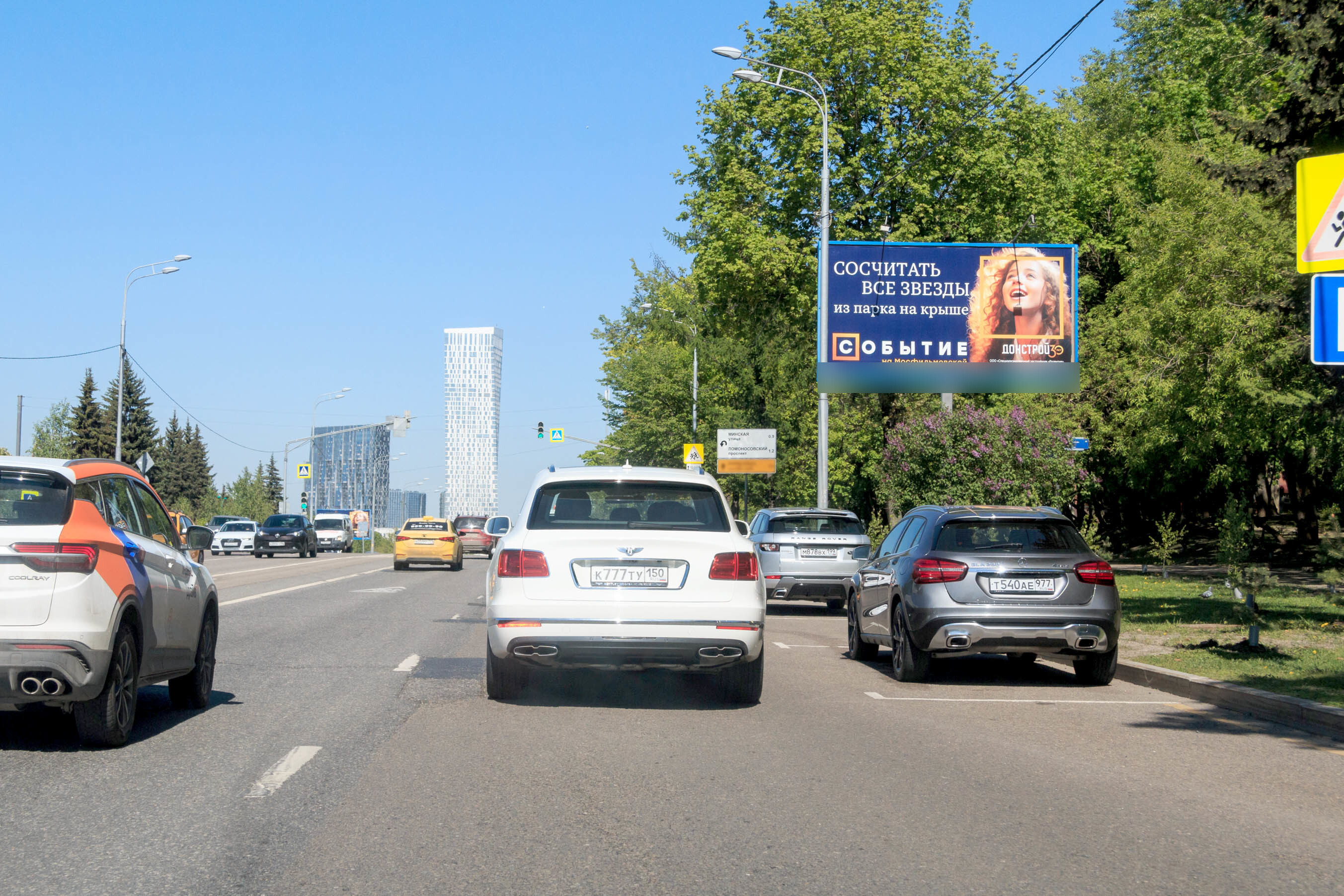 Фотография рекламного носителя, тип: Билборд 3x6, адрес: Мосфильмовская ул., д.27-29, Москва, Россия. Сторона А №601494
