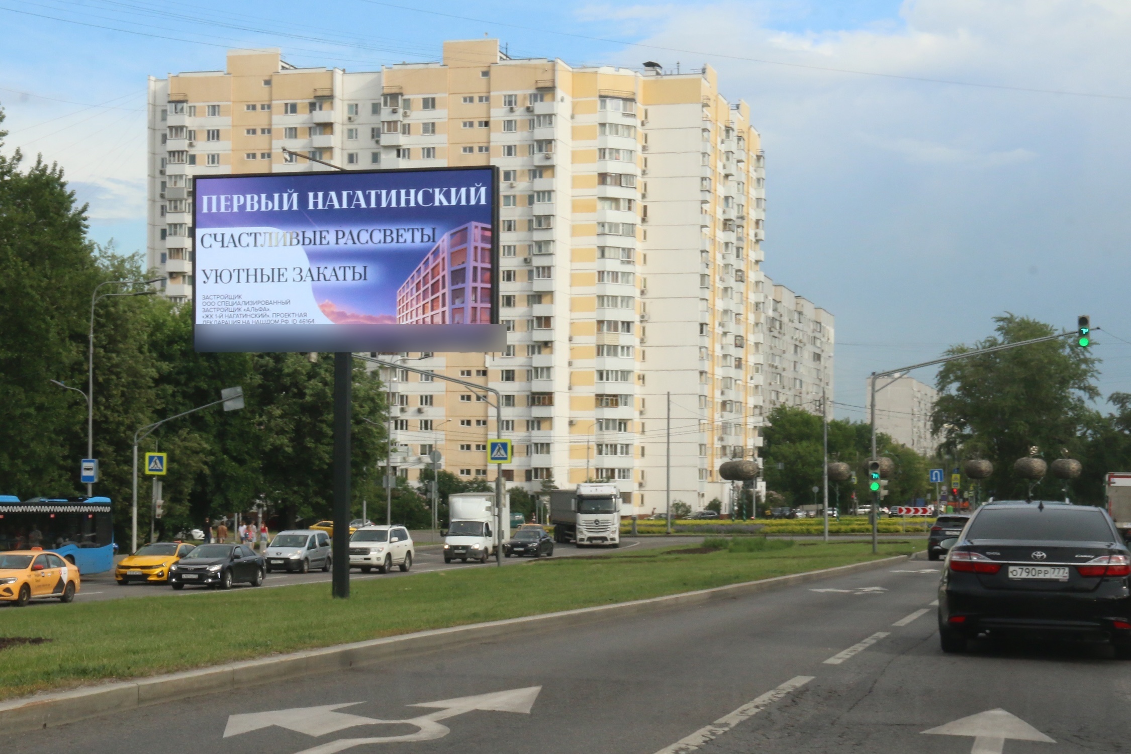 Фотография рекламного носителя, тип: Билборд 3x6, адрес: Пролетарский пр-т., д.32, Москва, Россия. Сторона А1 №609404