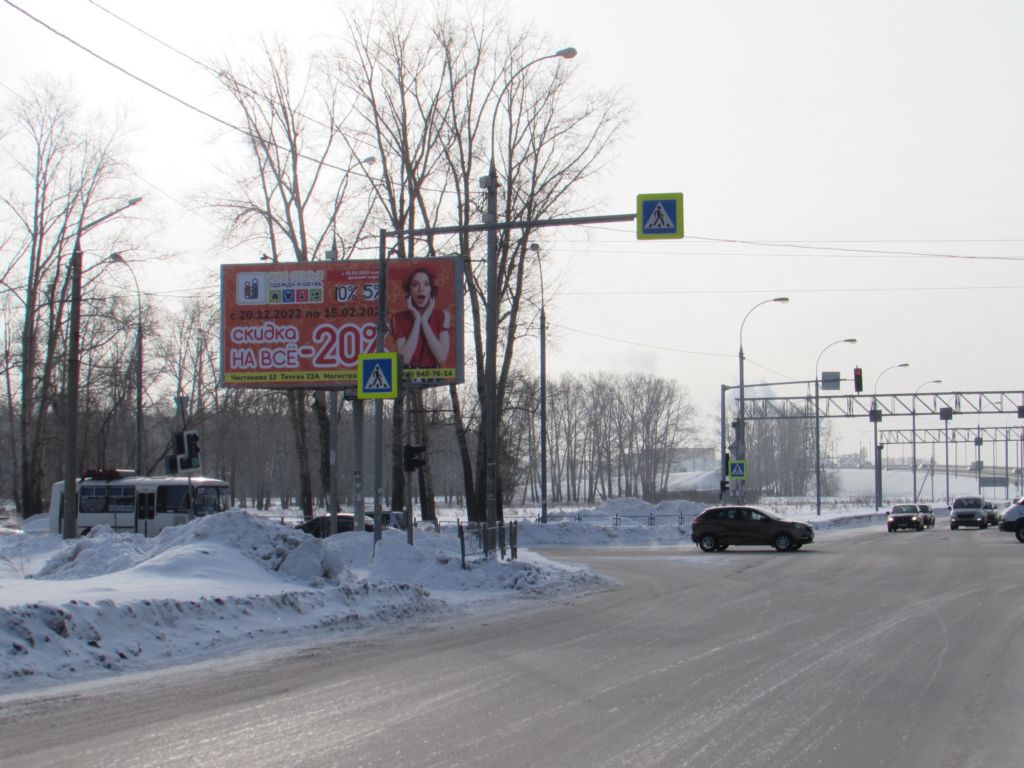 Фотография рекламного носителя, тип: Билборд 3x6, адрес: Петухова ул., н-в ВИНАПа, Новосибирск, Новосибирская область, Россия. Сторона A2 №184439