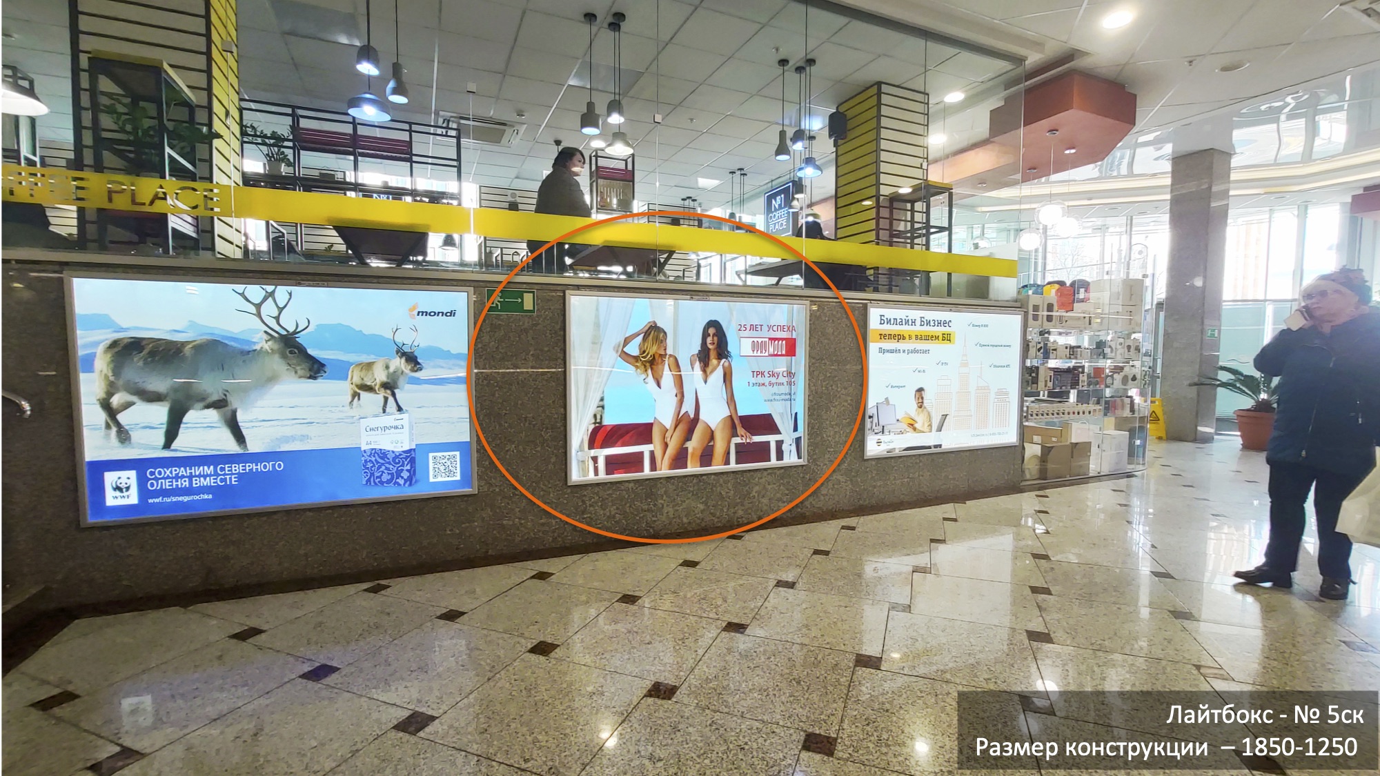 Фотография рекламного носителя, тип: Лайтбокс, адрес: Бизнес-центр «Скай Сити», Алеутская ул., д.45, Владивосток, Приморский край, Россия. Сторона/вариант A №1381730