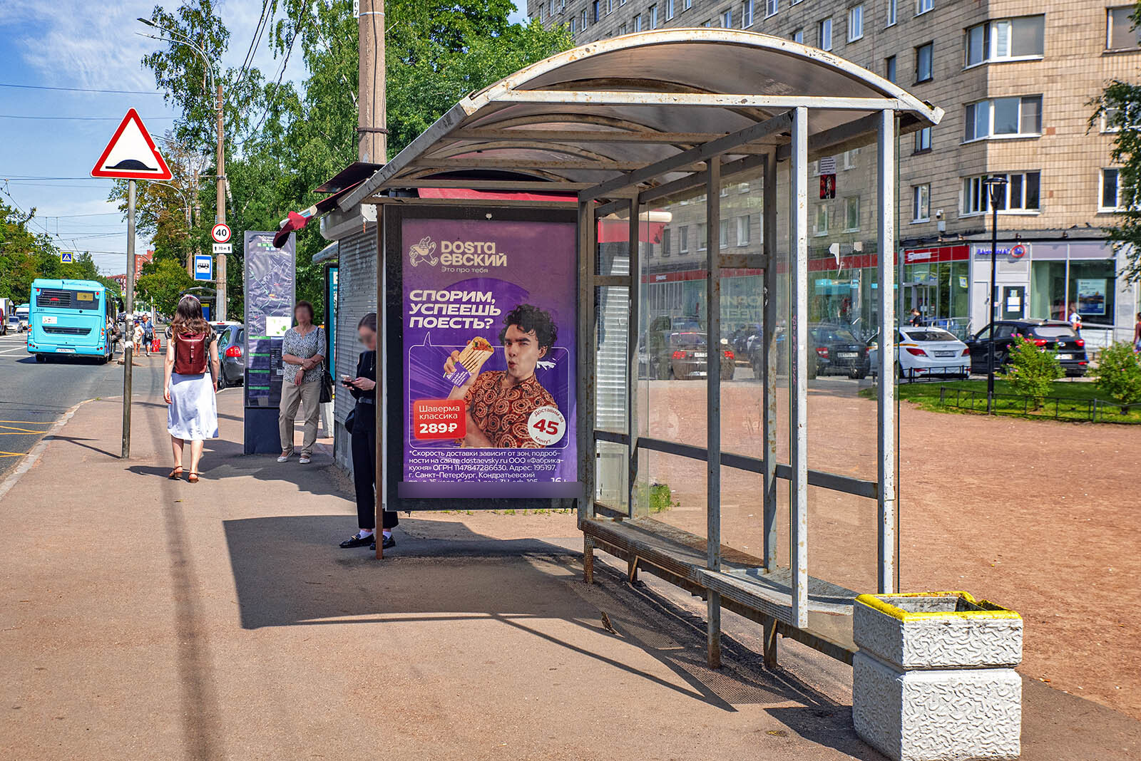 Фотография рекламного носителя, тип: Остановка 1.8x1.2, адрес: Тореза пр-т., д.9, Санкт-Петербург, Россия. Сторона А №164415
