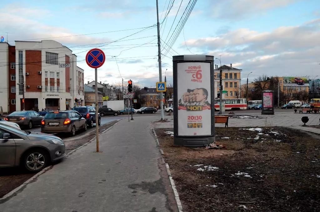 Фотография рекламного носителя, тип: Пиллар 3x1.4, адрес: Желябова ул., д.1а, Тверь, Тверская область, Россия. Сторона А №228107