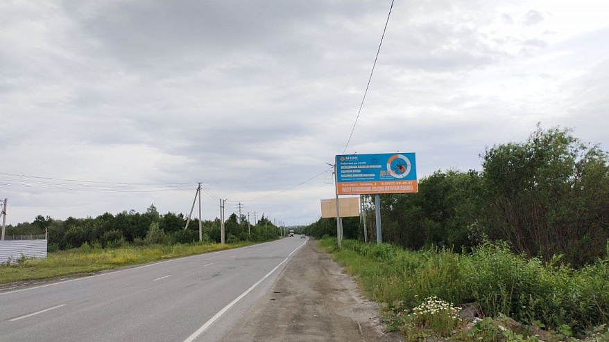 Фотография рекламного носителя, тип: Билборд 3x6, адрес: Балашиха пос., Мира пр-т., поз.1, Златоуст, Челябинская область, Россия. Сторона А №1022352