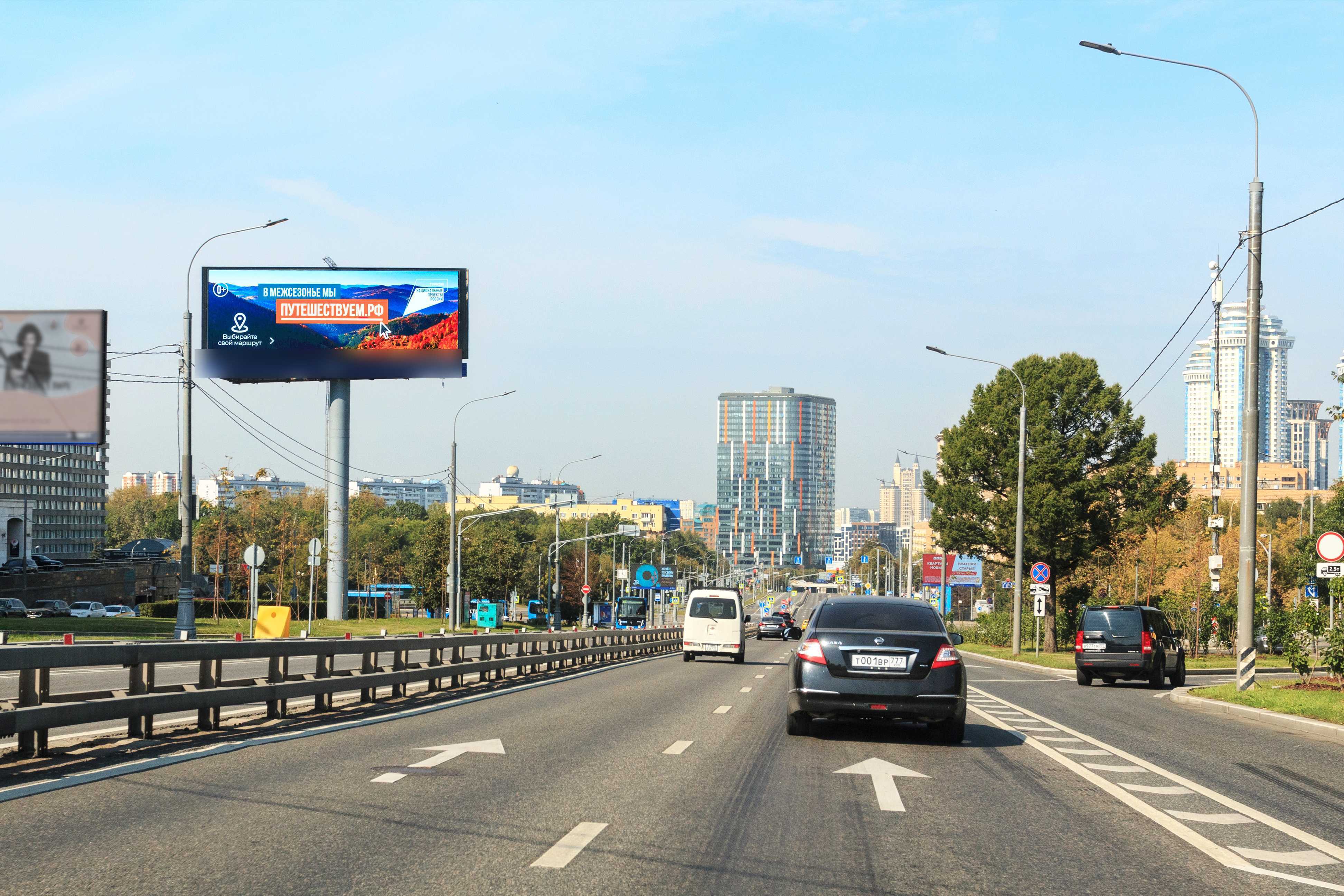 Фотография рекламного носителя, тип: Суперсайт 5x15, адрес: Ломоносовский пр-т., д.29, корп.3 Х Мичуринский пр-т., Москва, Россия. Сторона Б1 №403688