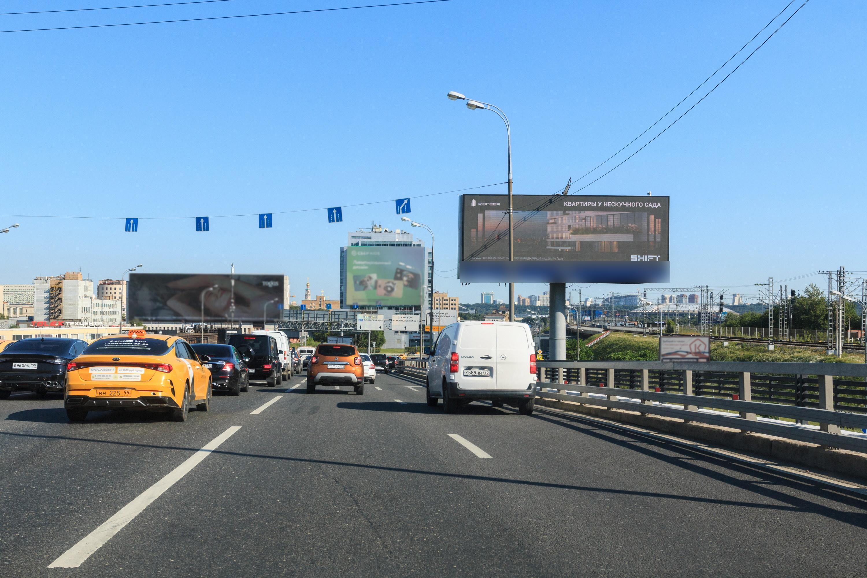 Фотография рекламного носителя, тип: Суперсайт 5x15, адрес: ТТК - Запад, 250м после съезда с Кутузовского пр-та., Москва, Россия. Сторона А1 №328407