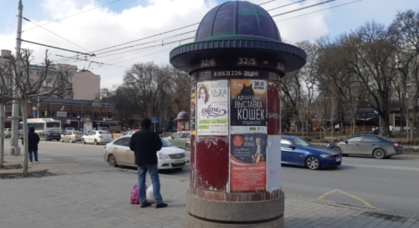 Фотография рекламного носителя, тип: Уличный информационный стенд, адрес: Большая Садовая ул., д.134/38, Ростов-на-Дону, Ростовская область, Россия. Сторона Б5 №1332748