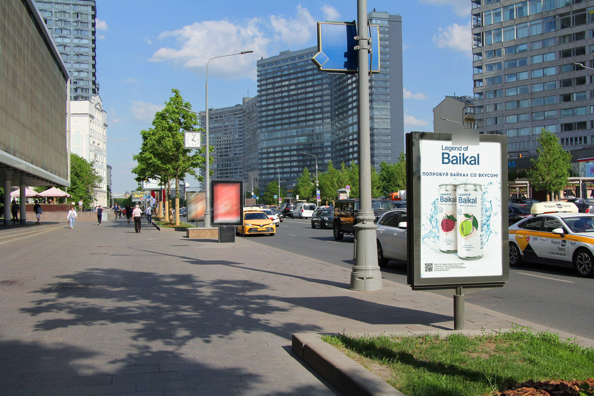 Фотография рекламного носителя, тип: Ситиформат 1.8x1.2, адрес: Арбат Н. ул., д.24, поз.2, Москва, Россия. Сторона Б №819424