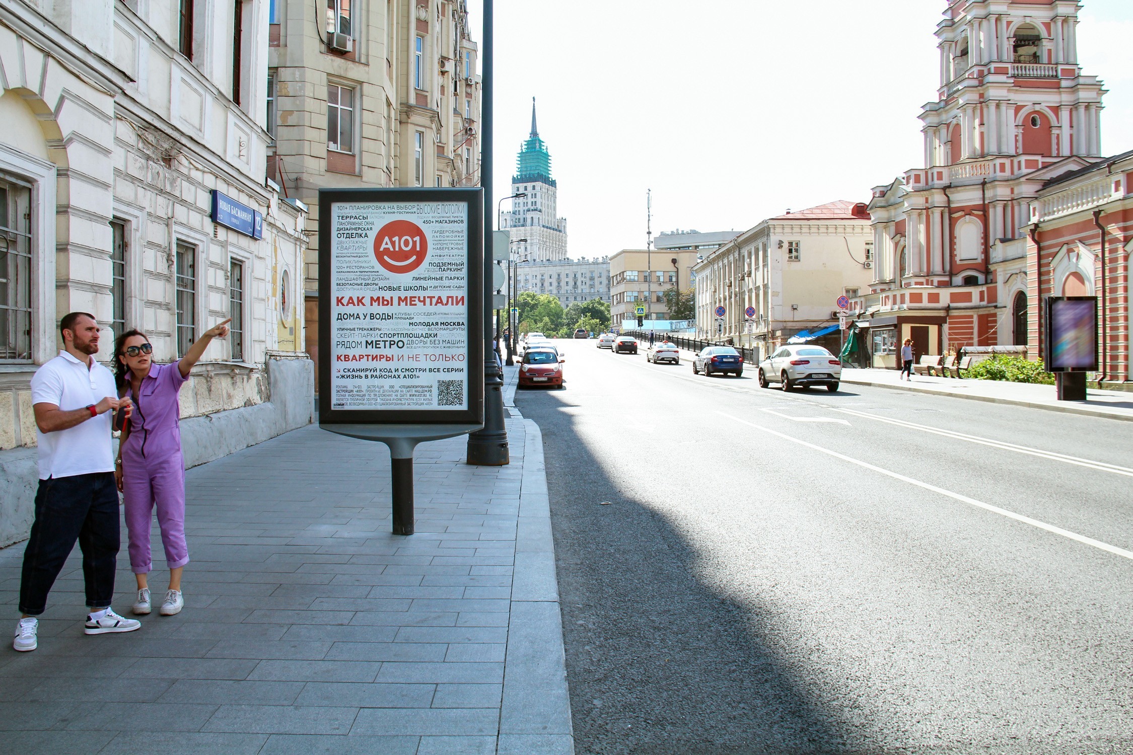 Фотография рекламного носителя, тип: Ситиформат 1.8x1.2, адрес: Басманная Новая ул., д.12, стр.2, Москва, Россия. Сторона Б №562887