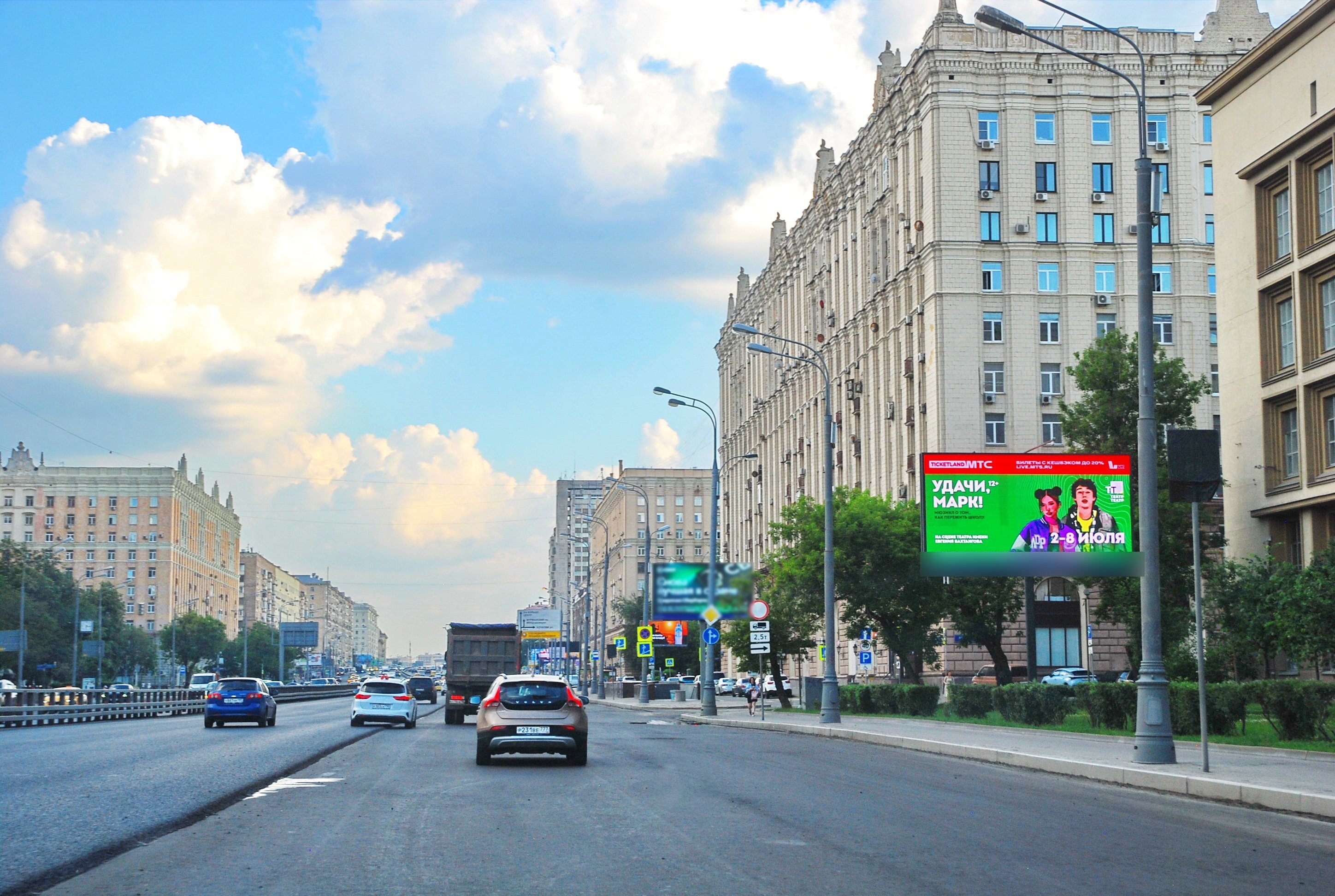 Фотография рекламного носителя, тип: Билборд 3x6, адрес: Мира пр-т., д.105, Москва, Россия. Сторона А1 №207661