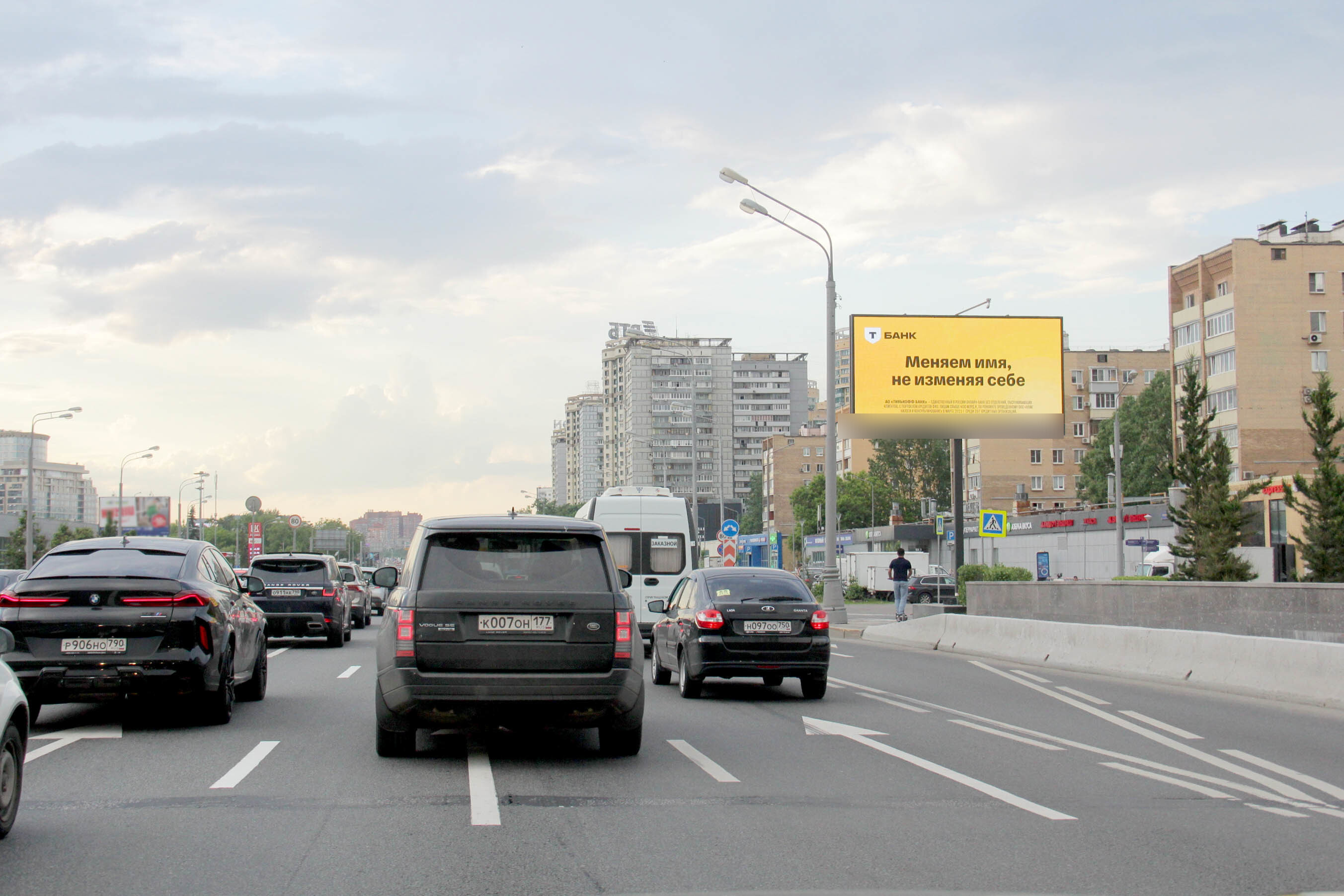 Фотография рекламного носителя, тип: Билборд 3x6, адрес: Ленинградское ш., д.112/1, Москва, Россия. Сторона А1 №101655