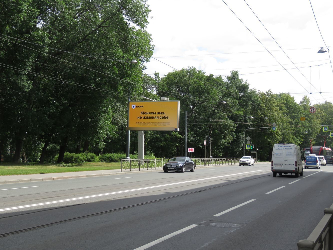 Фотография рекламного носителя, тип: Билборд 3x6, адрес: Обуховской обороны пр-т. Х Профессора Качалова ул., Санкт-Петербург, Россия. Сторона Б1 №106382