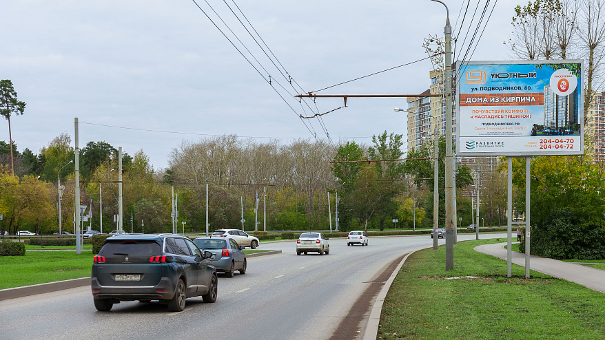 Фотография рекламного носителя, тип: Ситиборд 2.7x3.7, адрес: Космонавтов ш., д.127, Пермь, Пермский край, Россия. Сторона А №745451
