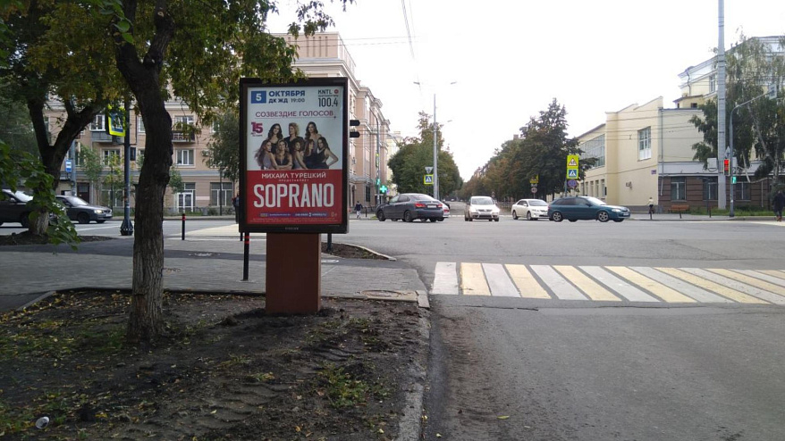 Фотография рекламного носителя, тип: Ситиформат 1.8x1.2, адрес: Плеханова ул. Х Свободы ул., д.151, Челябинск, Челябинская область, Россия. Сторона В №1337207