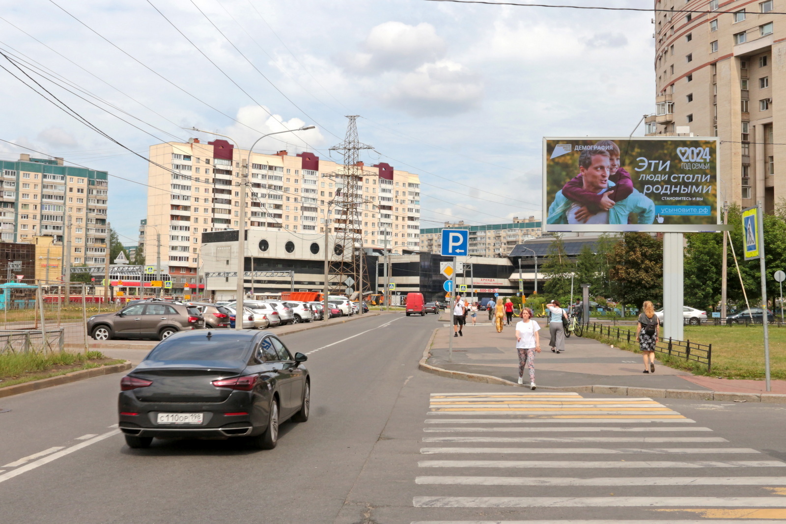 Фотография рекламного носителя, тип: Билборд 3x6, адрес: Комендантская пл., д.4 Х Комендантский пр-т., Санкт-Петербург, Россия. Сторона А1 №768010