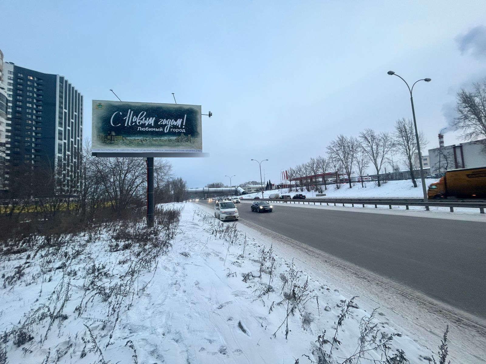 Фотография рекламного носителя, тип: Билборд 3x6, адрес: Объездная а/д Х Крестинского ул., д.34, Екатеринбург, Свердловская область, Россия. Сторона Б №832306