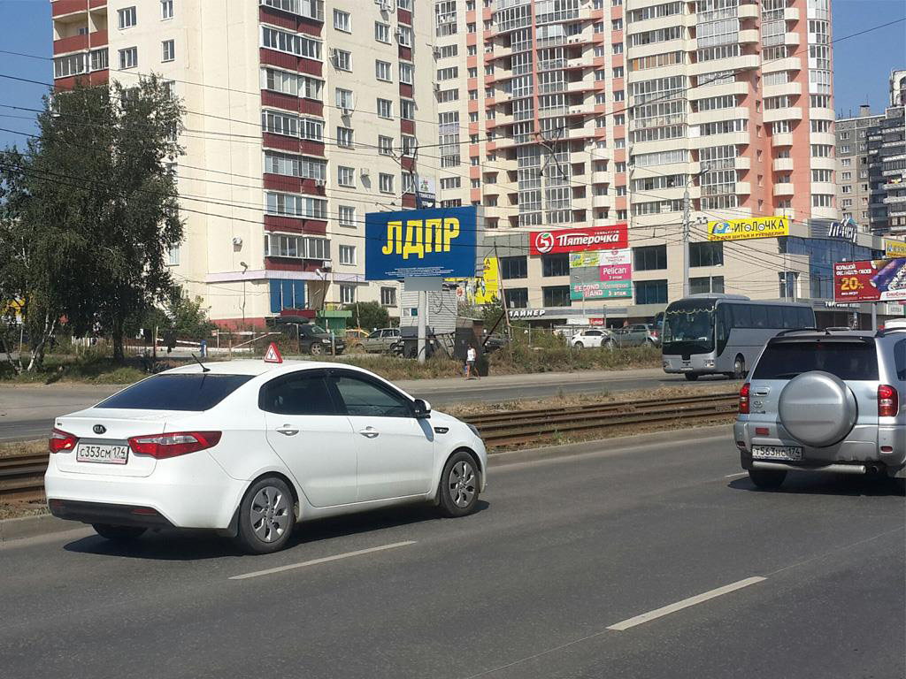 Фотография рекламного носителя, тип: Билборд 3x6, адрес: Победы пр-т., д.384, Челябинск, Челябинская область, Россия. Сторона B №91388