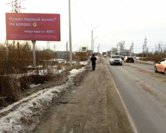 Фотография рекламного носителя, тип: Билборд 3x6, адрес: Никольское ш., жд переезд, Отрадное, Ленинградская область, Россия. Сторона B №1332896