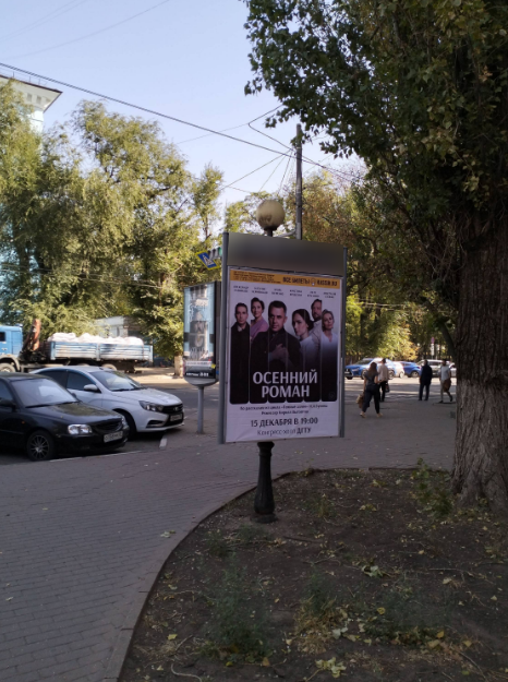 Фотография рекламного носителя, тип: Пилон, адрес: Театральный пр-т. Х Пушкинская ул., поз.1, Ростов-на-Дону, Ростовская область, Россия. Сторона С №944099