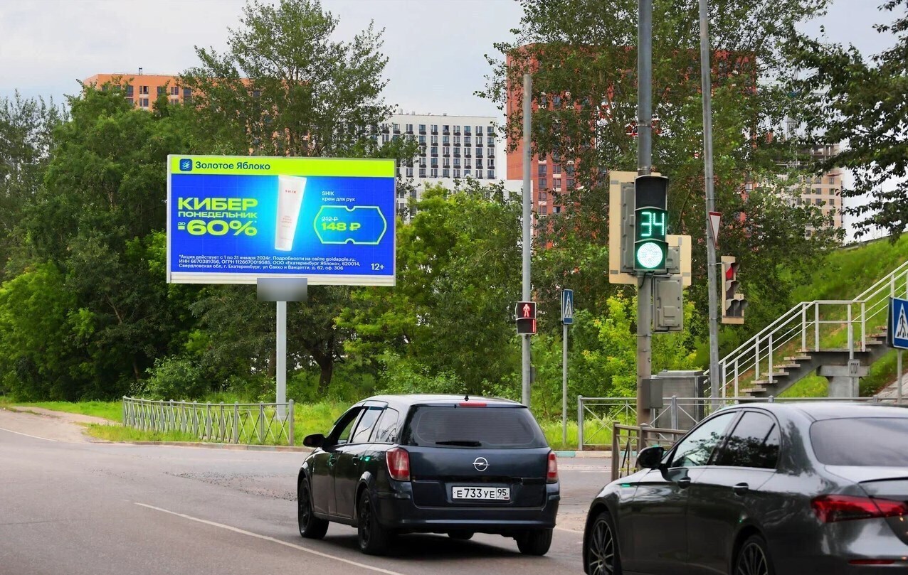 Фотография рекламного носителя, тип: Билборд 3x6, адрес: Железнодорожная ул. Х Яничкин пр-зд., Котельники, Московская область, Россия. Сторона A1-А10 №1095197