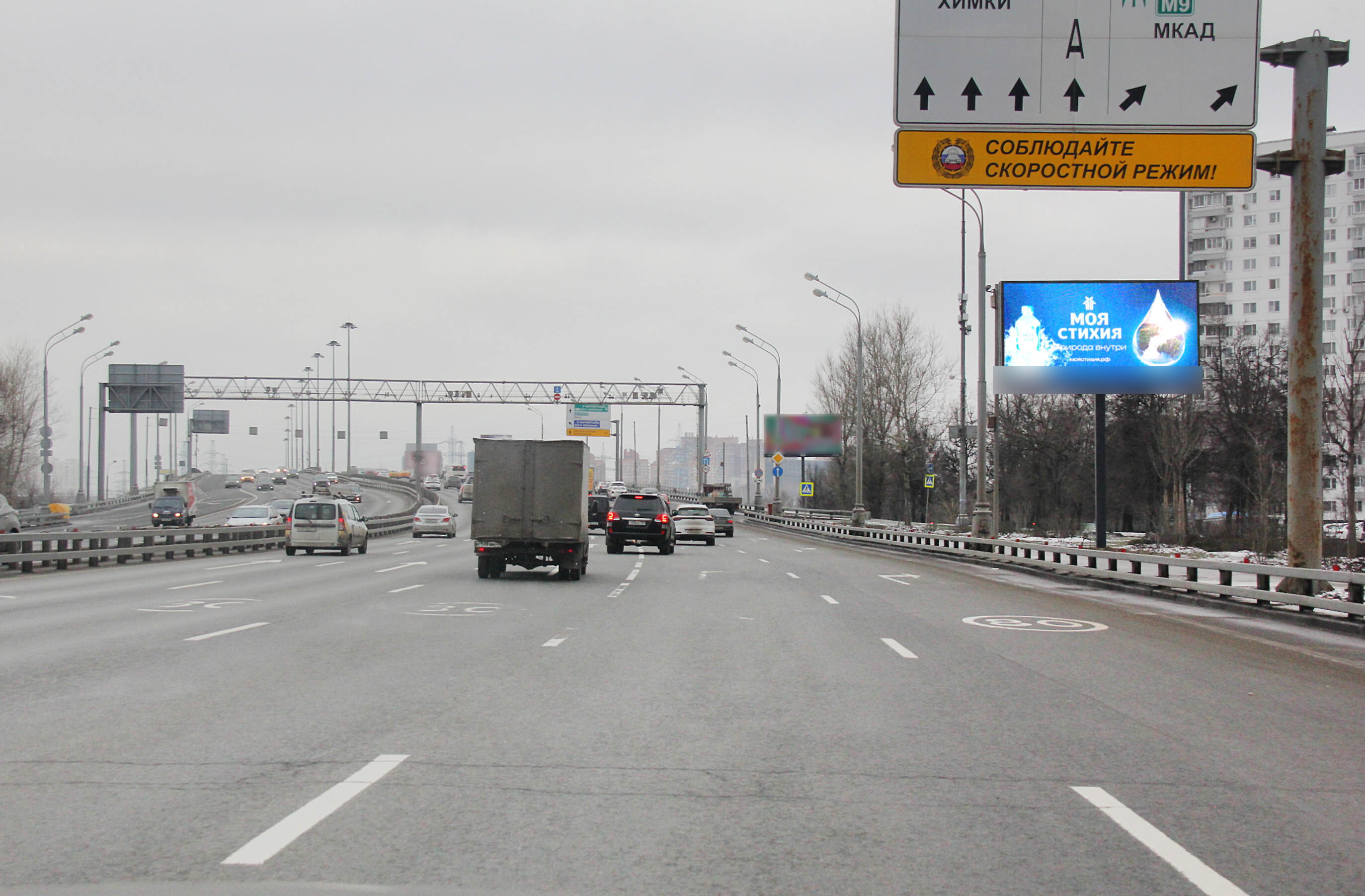Фотография рекламного носителя, тип: Билборд 3x6, адрес: Ленинградское ш., д.130, корп.2, Москва, Россия. Сторона А1 №101658