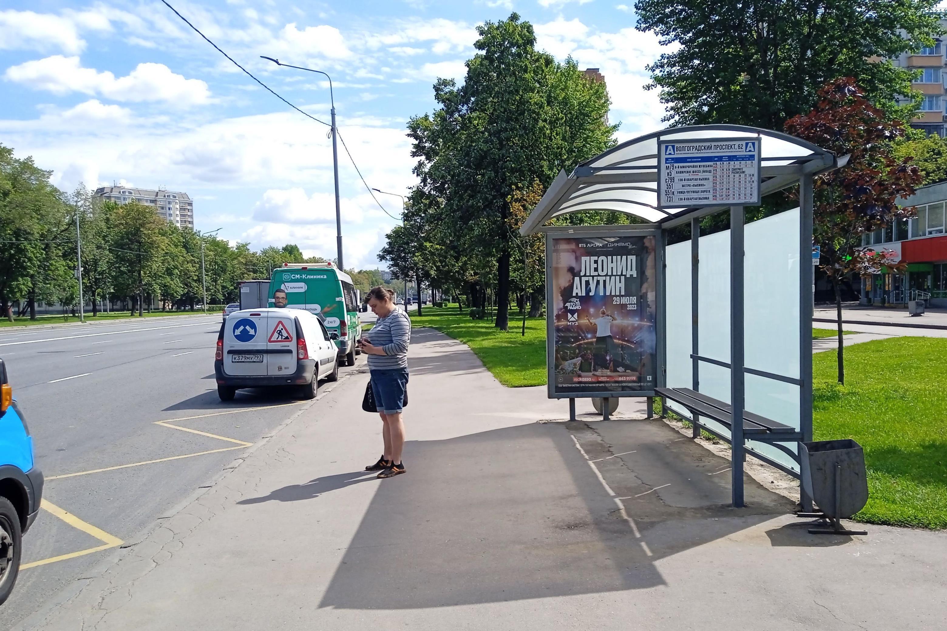 Фотография рекламного носителя, тип: Остановка 1.8x1.2, адрес: Волгоградский пр-т., д.62, ост. Волгоградский проспект, 62, Москва, Россия. Сторона А №1011459